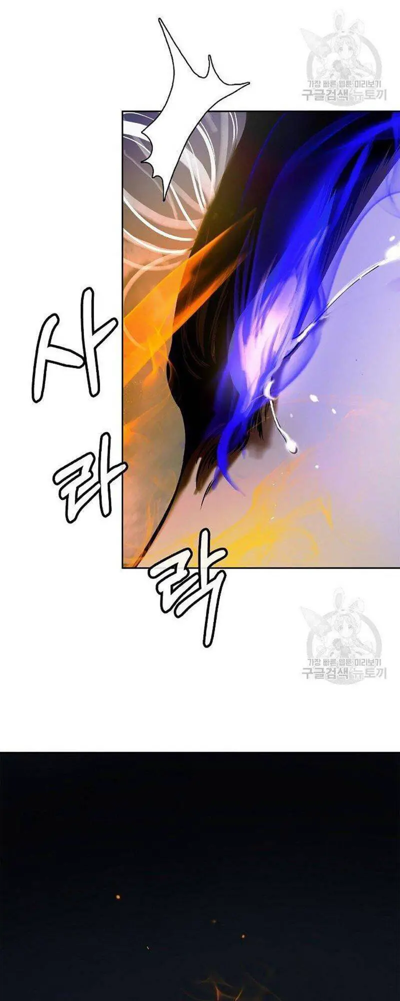 Lãng Tiên Kỳ Đàm Nettruyen ZZZ Chương 79 Page 74