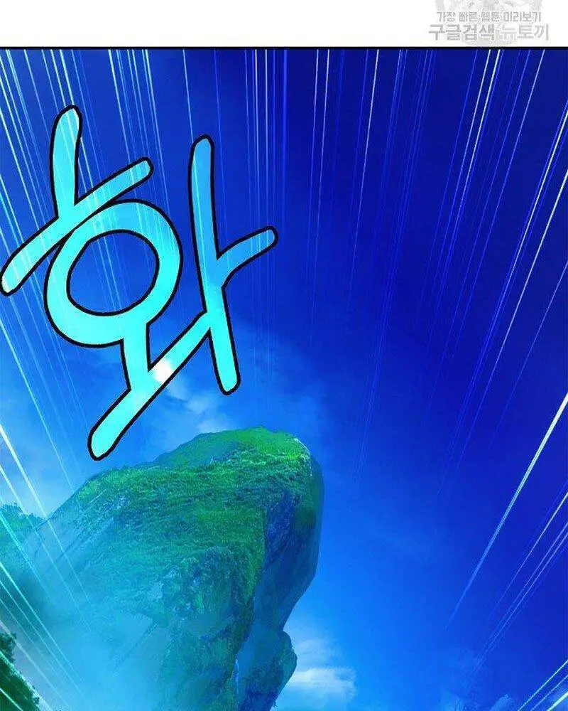 Lãng Tiên Kỳ Đàm Nettruyen ZZZ Chương 67 Page 87