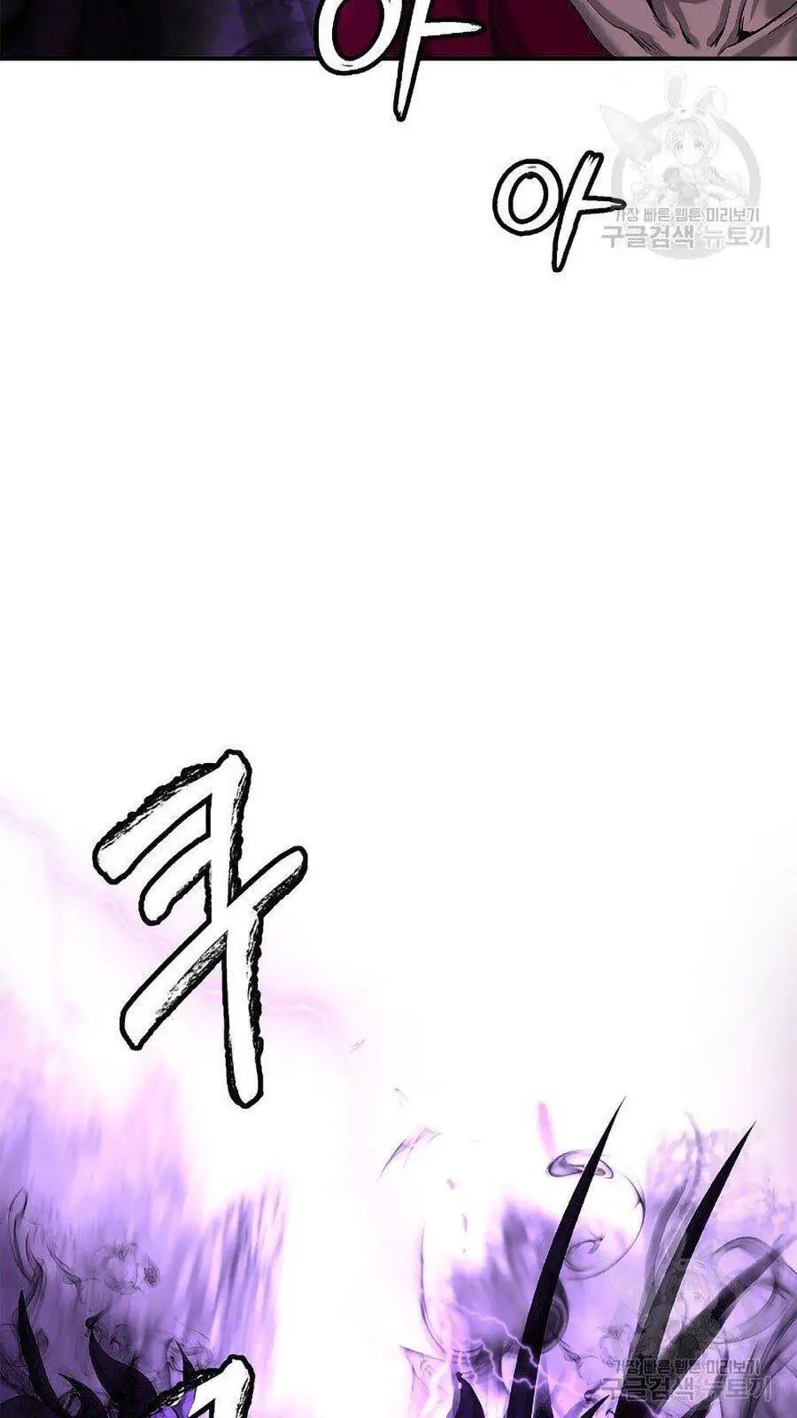 Lãng Tiên Kỳ Đàm Nettruyen ZZZ Chương 66 Page 17