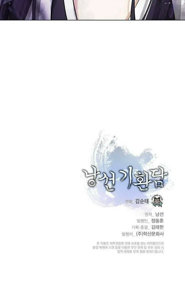 Lãng Tiên Kỳ Đàm Nettruyen ZZZ Chương 103 Page 77