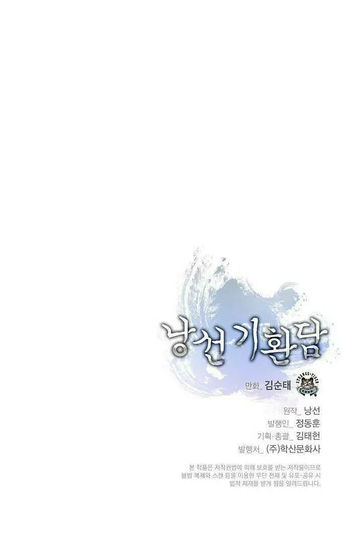 Lãng Tiên Kỳ Đàm Nettruyen ZZZ Chương 101 Page 97