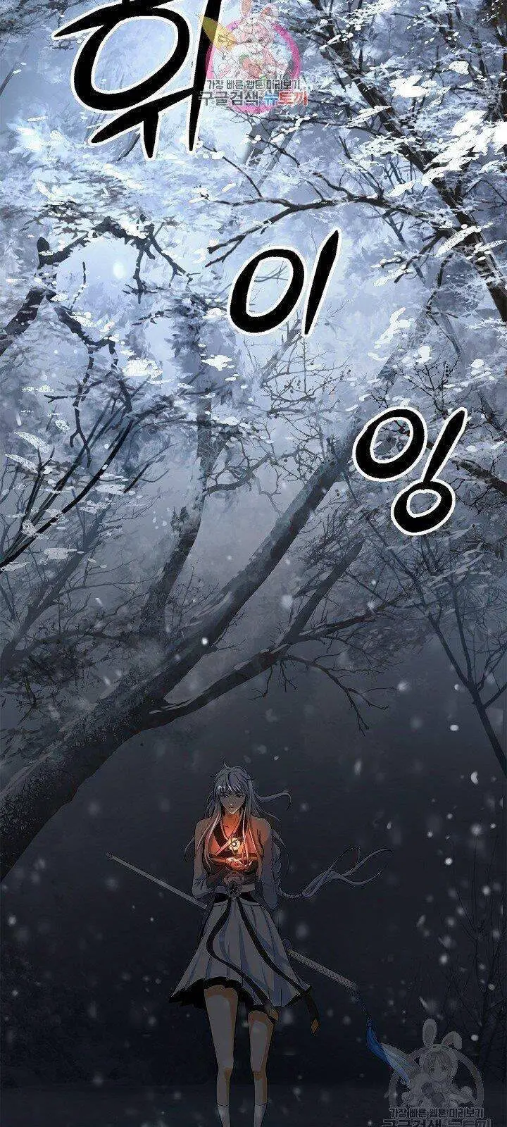 Lãng Tiên Kỳ Đàm Nettruyen ZZZ Chương 64 Page 3