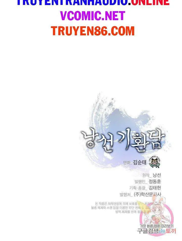 Lãng Tiên Kỳ Đàm Nettruyen ZZZ Chương 64 Page 80