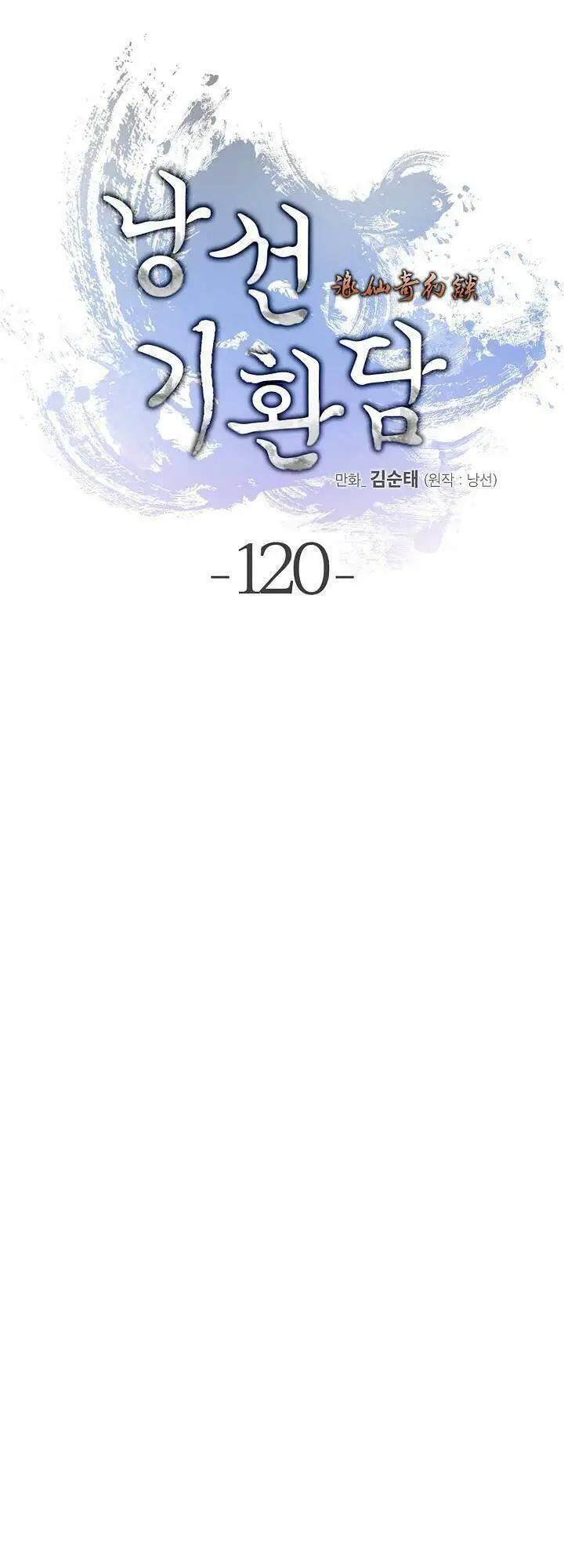 Lãng Tiên Kỳ Đàm Nettruyen ZZZ Chương 120 Page 26