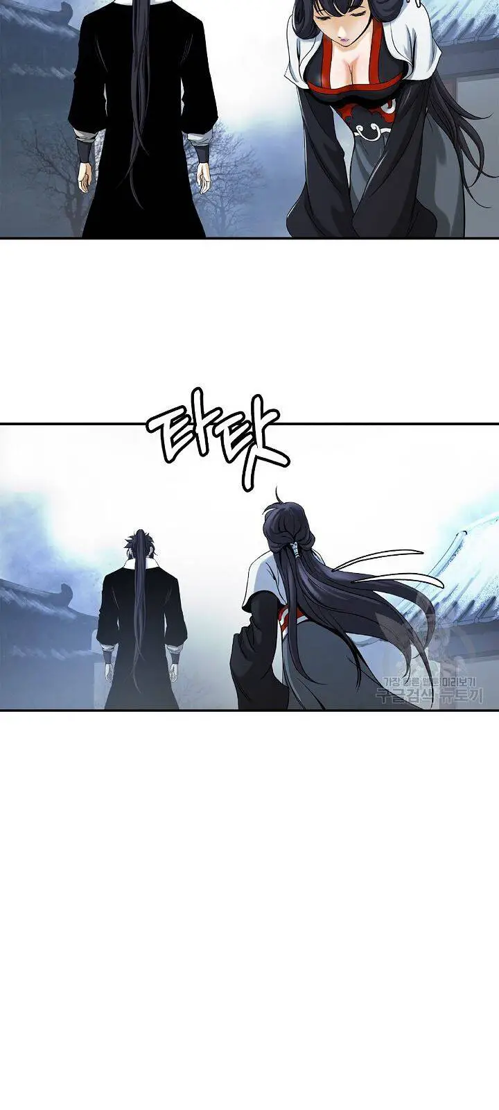 Lãng Tiên Kỳ Đàm Nettruyen ZZZ Chương 63 Page 43