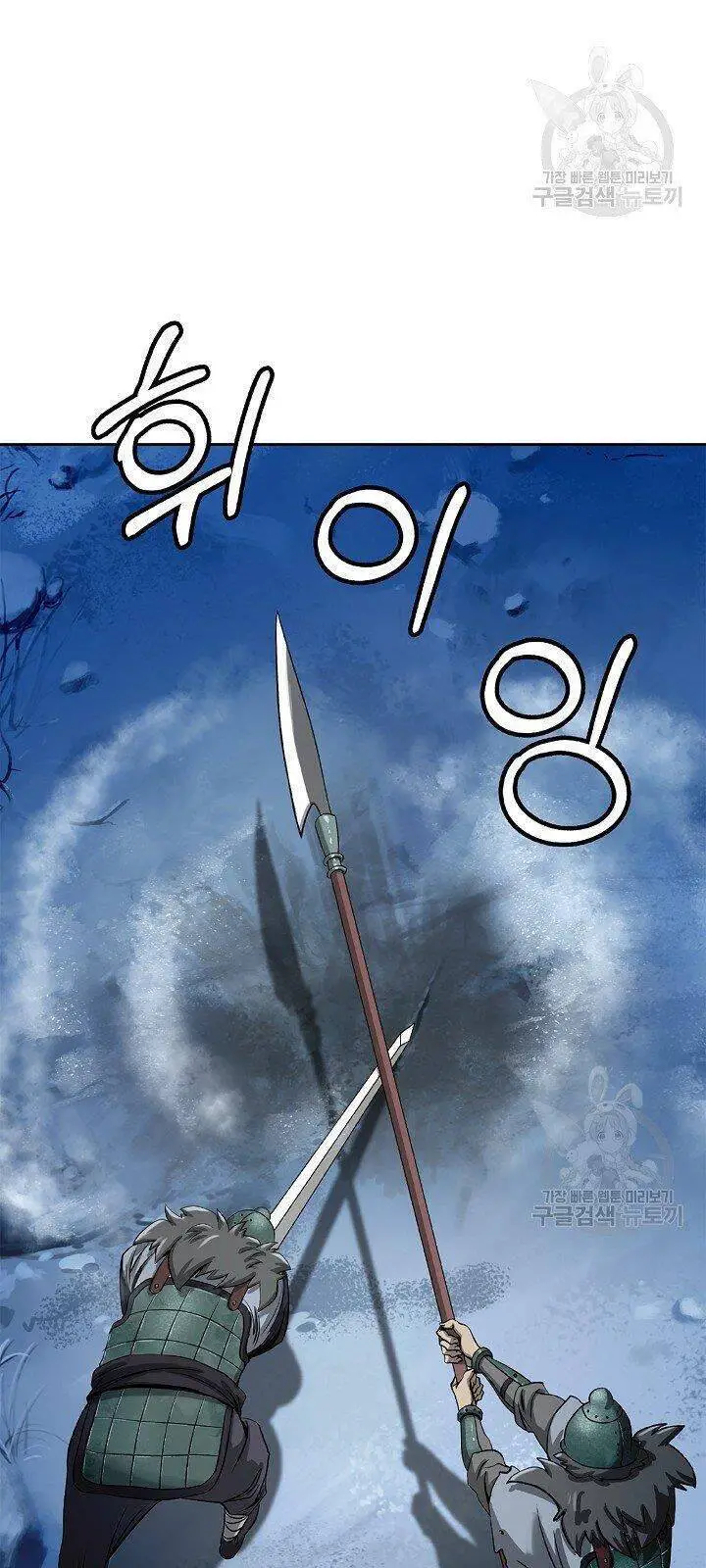 Lãng Tiên Kỳ Đàm Nettruyen ZZZ Chương 62 Page 24
