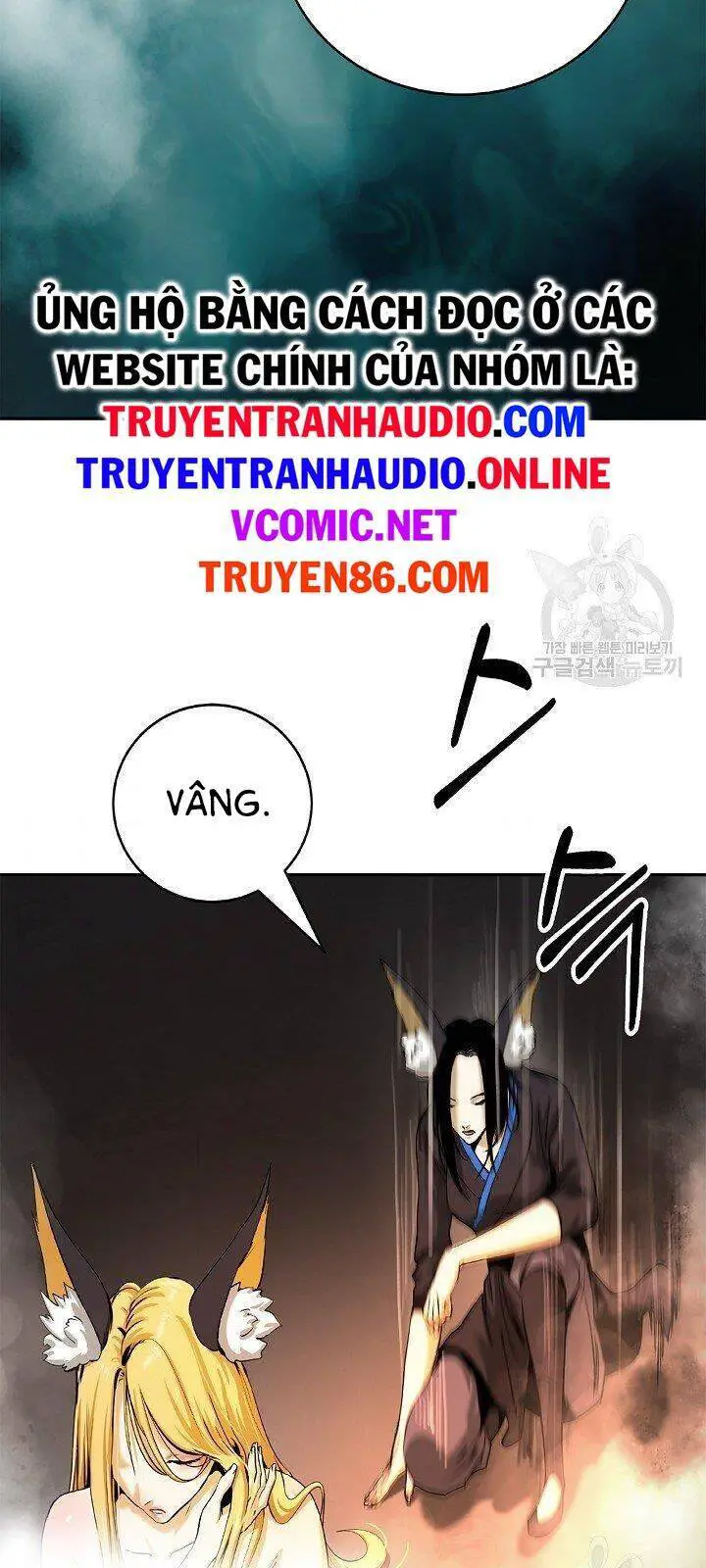 Lãng Tiên Kỳ Đàm Nettruyen ZZZ Chương 62 Page 55