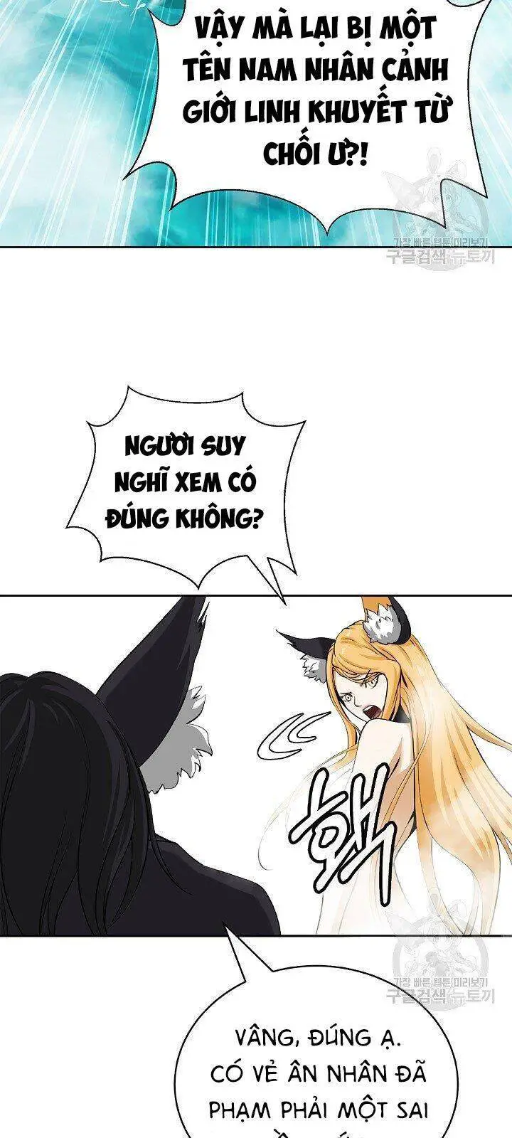 Lãng Tiên Kỳ Đàm Nettruyen ZZZ Chương 62 Page 64