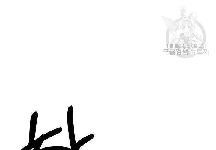 Lãng Tiên Kỳ Đàm Nettruyen ZZZ Chương 75 Page 28