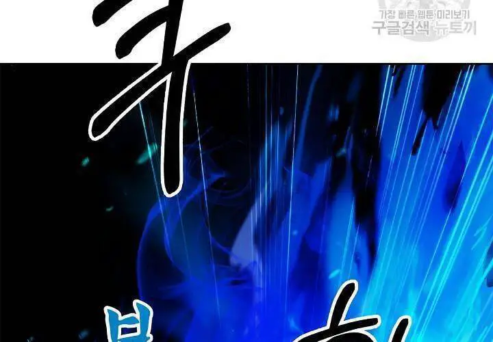 Lãng Tiên Kỳ Đàm Nettruyen ZZZ Chương 75 Page 40