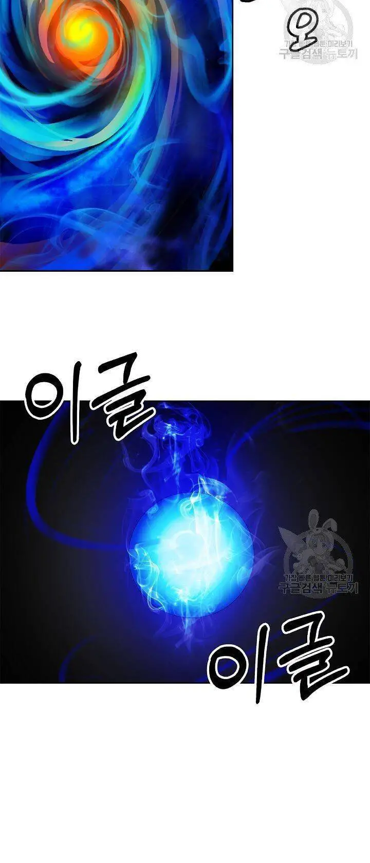 Lãng Tiên Kỳ Đàm Nettruyen ZZZ Chương 59 Page 22