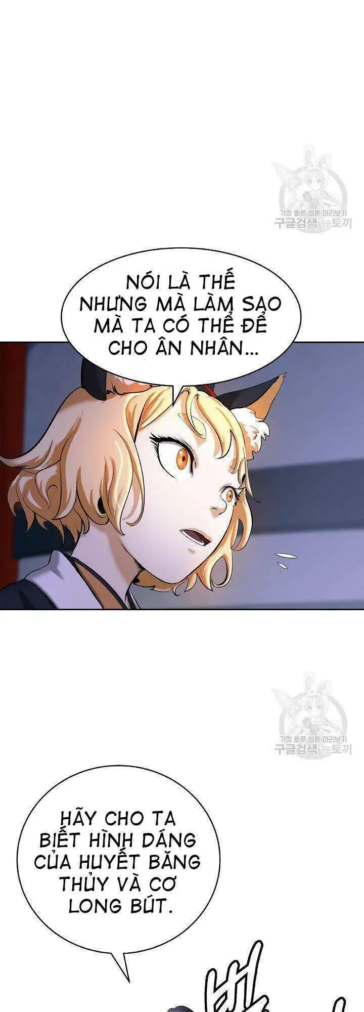 Lãng Tiên Kỳ Đàm Nettruyen ZZZ Chương 60 Page 71