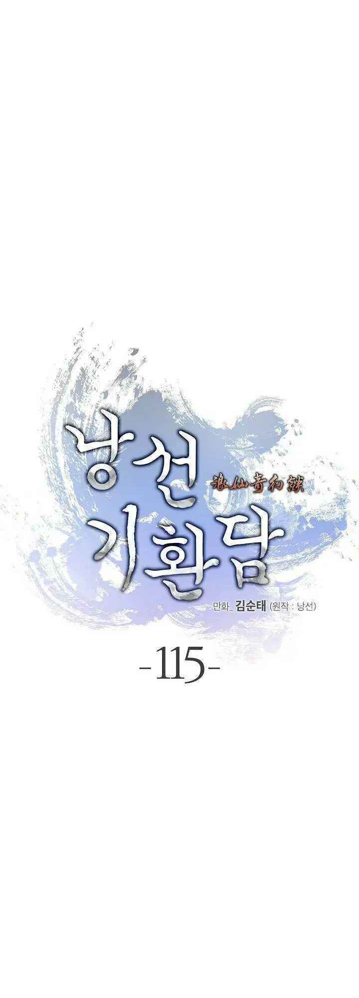 Lãng Tiên Kỳ Đàm Nettruyen ZZZ Chương 115 Page 15