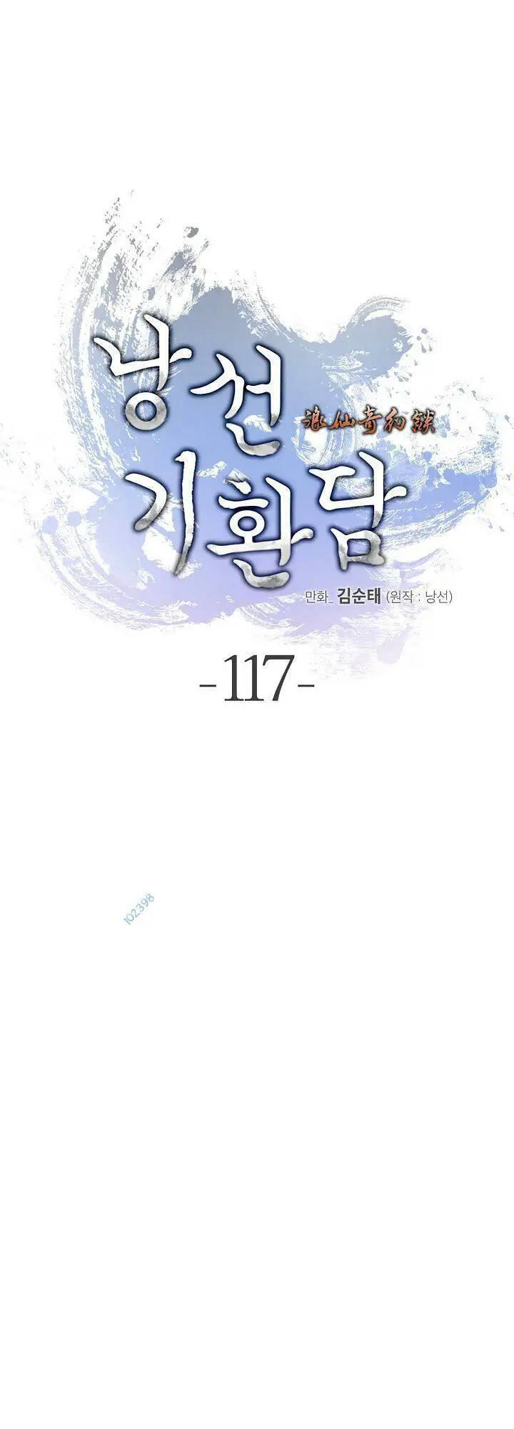 Lãng Tiên Kỳ Đàm Nettruyen ZZZ Chương 117 Page 1