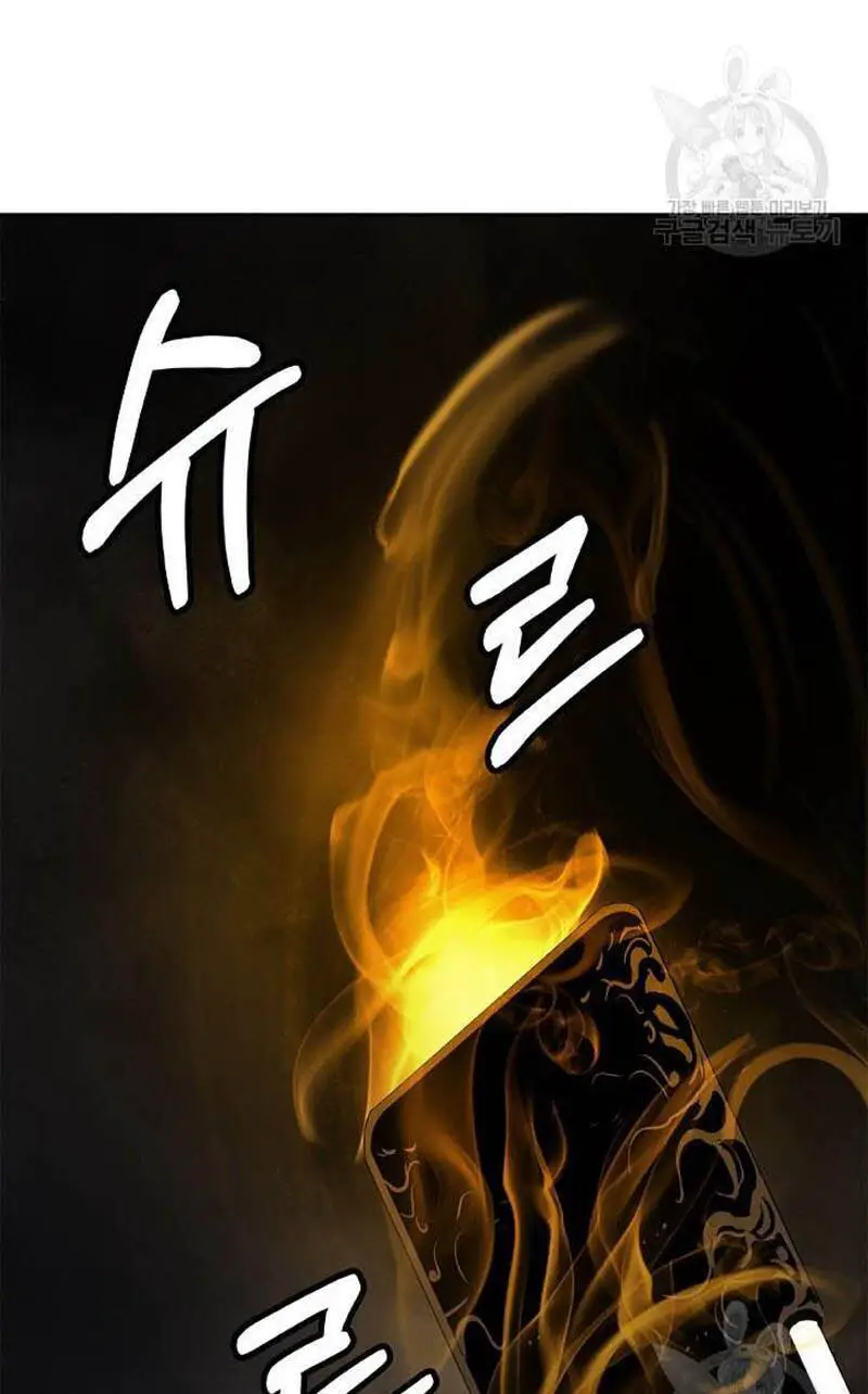 Lãng Tiên Kỳ Đàm Nettruyen ZZZ Chương 95 Page 107