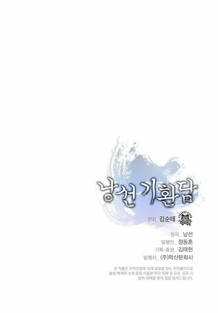Lãng Tiên Kỳ Đàm Nettruyen ZZZ Chương 129 Page 150