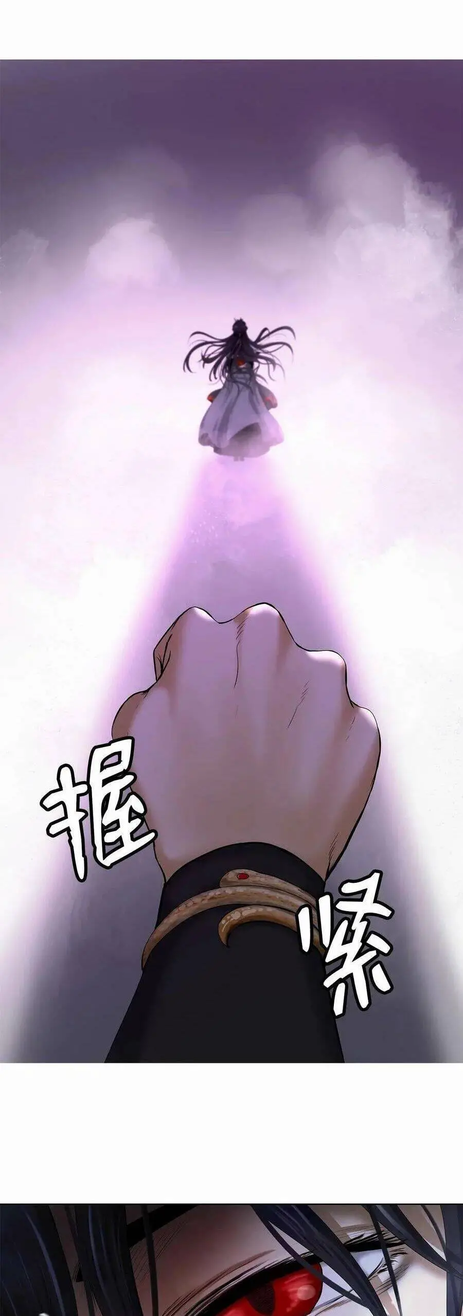 Lãng Tiên Kỳ Đàm Nettruyen ZZZ Chương 111 Page 41
