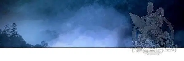 Lãng Tiên Kỳ Đàm Nettruyen ZZZ Chương 36 Page 19