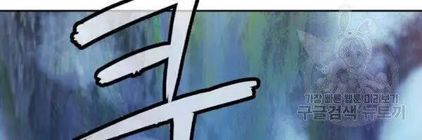 Lãng Tiên Kỳ Đàm Nettruyen ZZZ Chương 36 Page 43