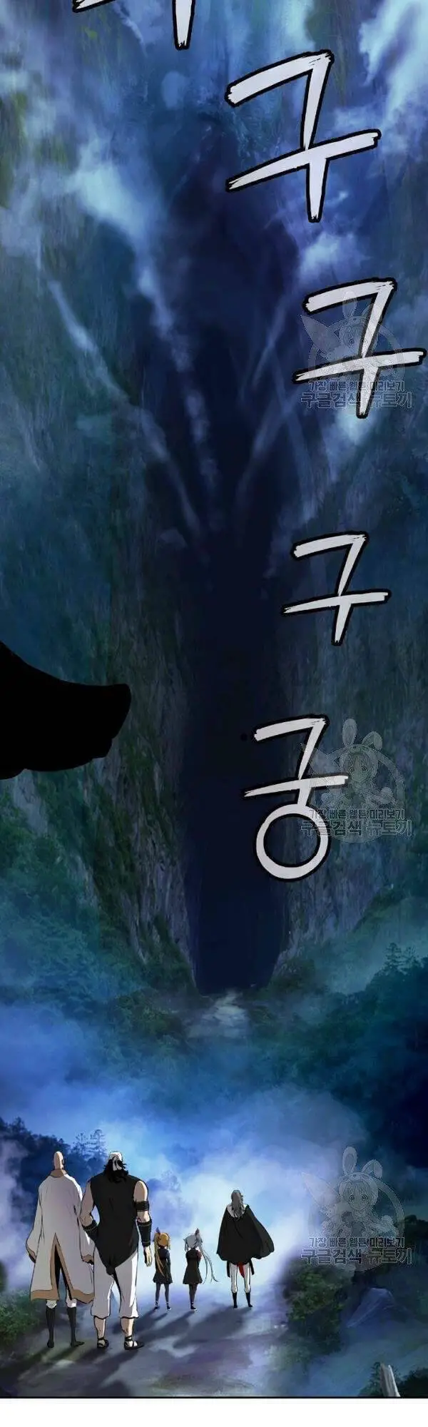 Lãng Tiên Kỳ Đàm Nettruyen ZZZ Chương 36 Page 44