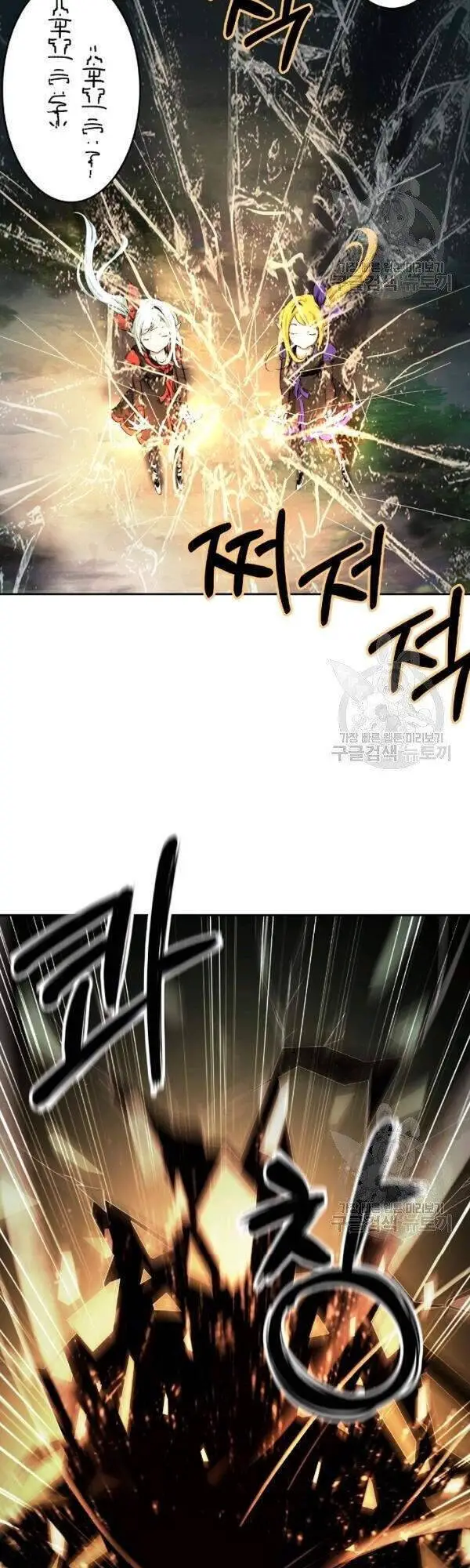 Lãng Tiên Kỳ Đàm Nettruyen ZZZ Chương 36 Page 54