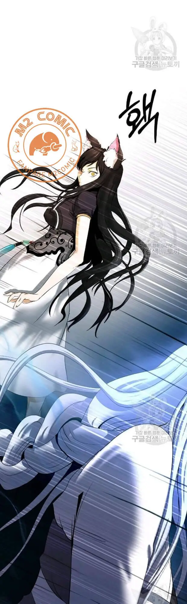 Lãng Tiên Kỳ Đàm Nettruyen ZZZ Chương 35 Page 14