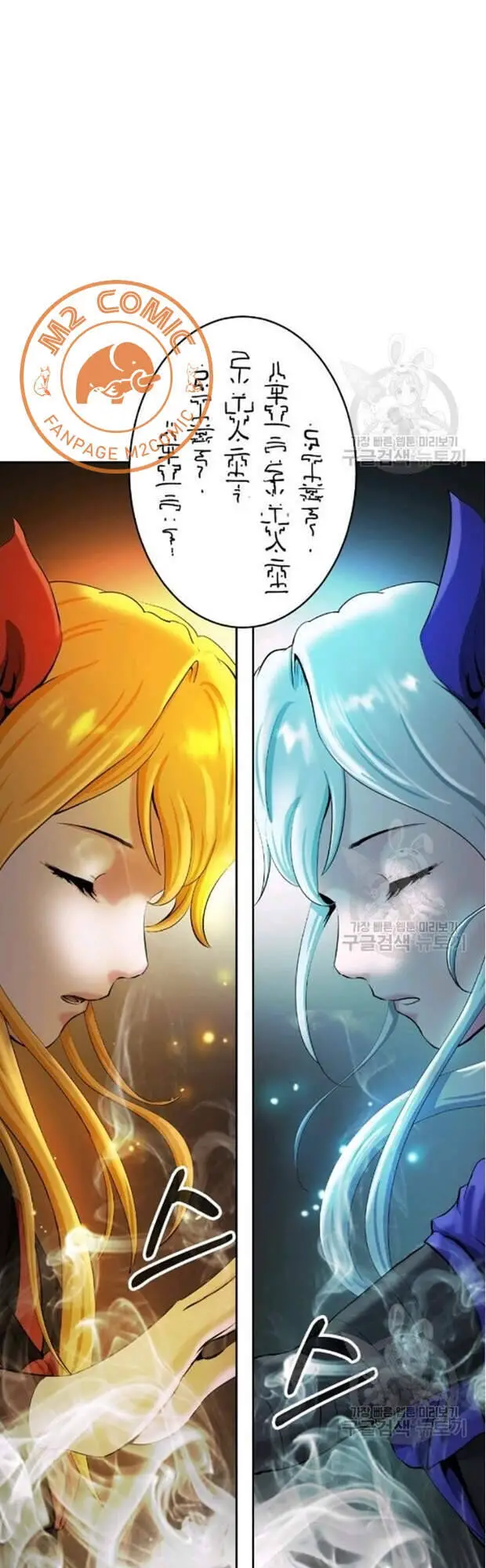 Lãng Tiên Kỳ Đàm Nettruyen ZZZ Chương 35 Page 35
