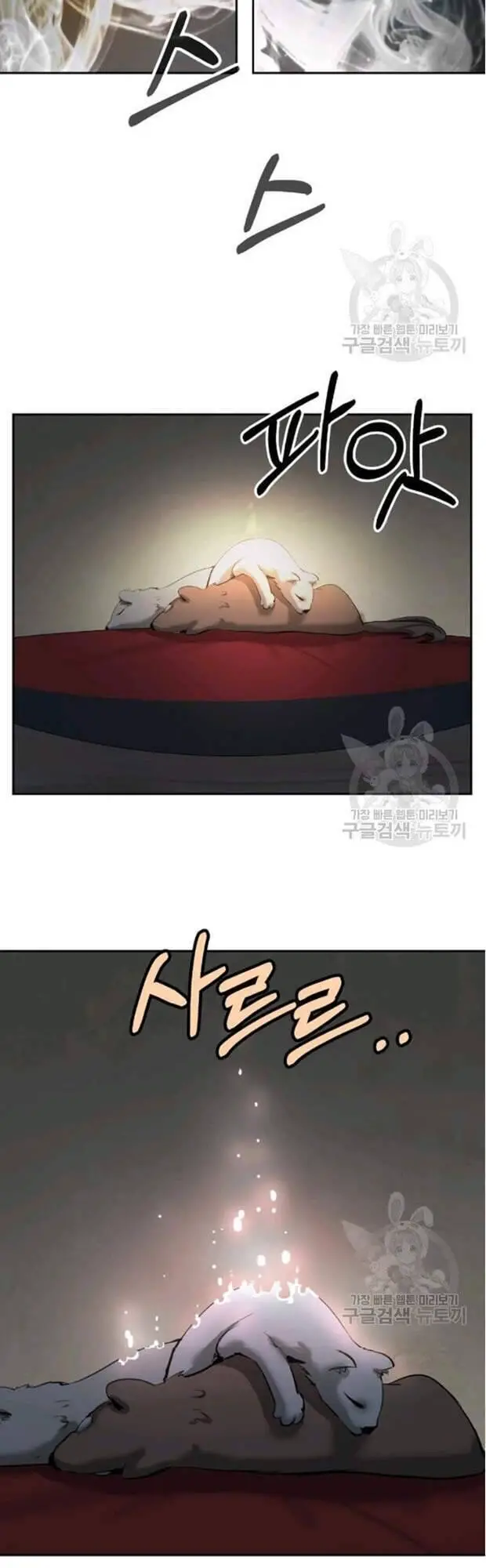 Lãng Tiên Kỳ Đàm Nettruyen ZZZ Chương 35 Page 36