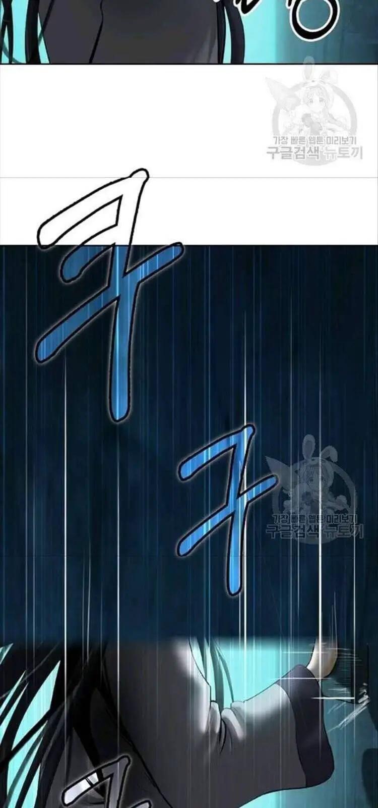 Lãng Tiên Kỳ Đàm Nettruyen ZZZ Chương 46 Page 31