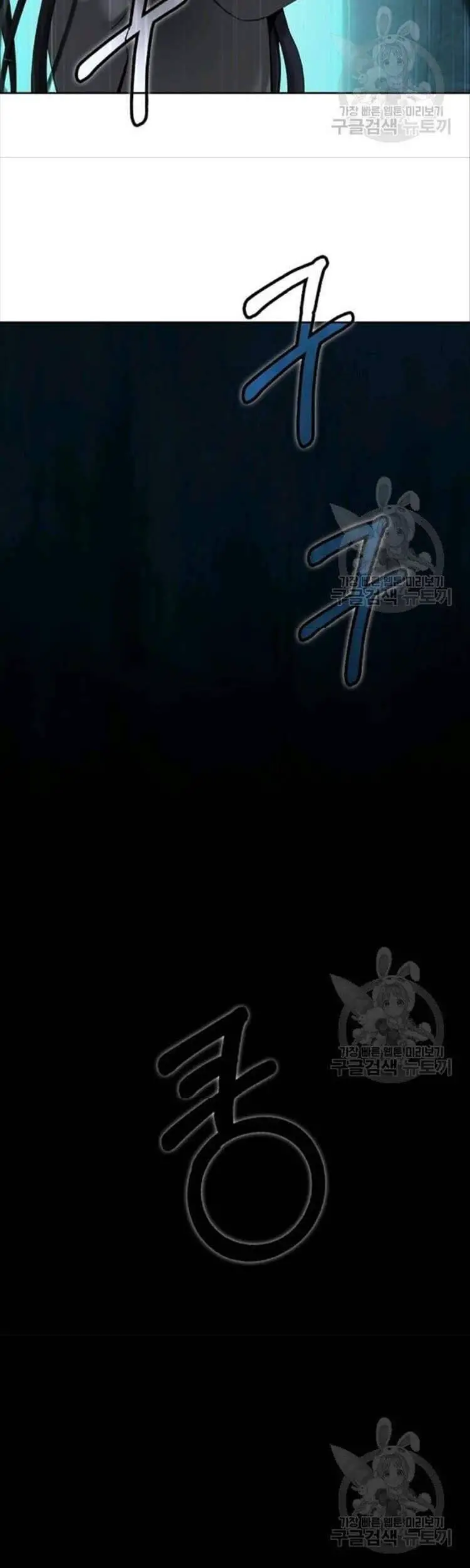 Lãng Tiên Kỳ Đàm Nettruyen ZZZ Chương 46 Page 32