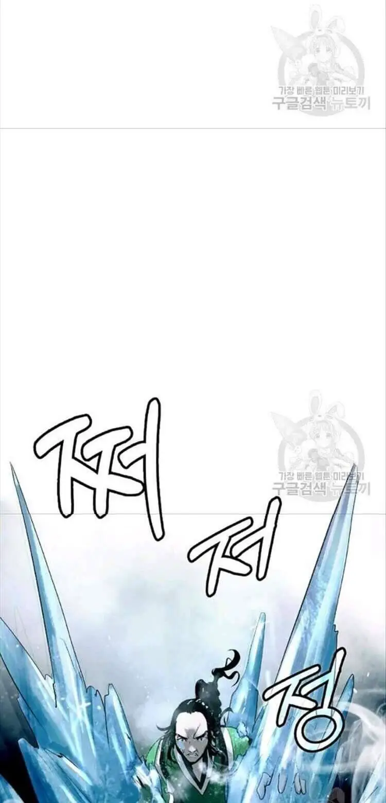 Lãng Tiên Kỳ Đàm Nettruyen ZZZ Chương 46 Page 59