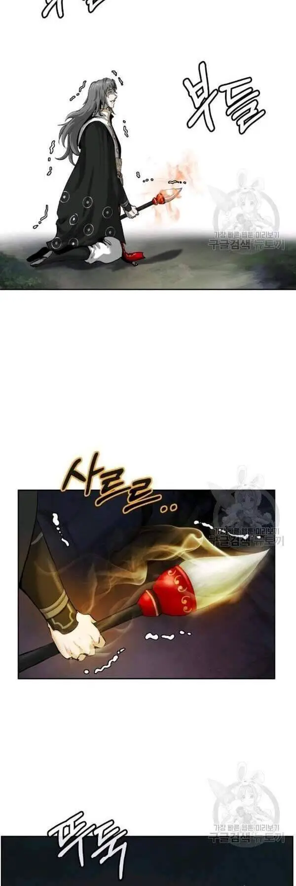 Lãng Tiên Kỳ Đàm Nettruyen ZZZ Chương 40 Page 43
