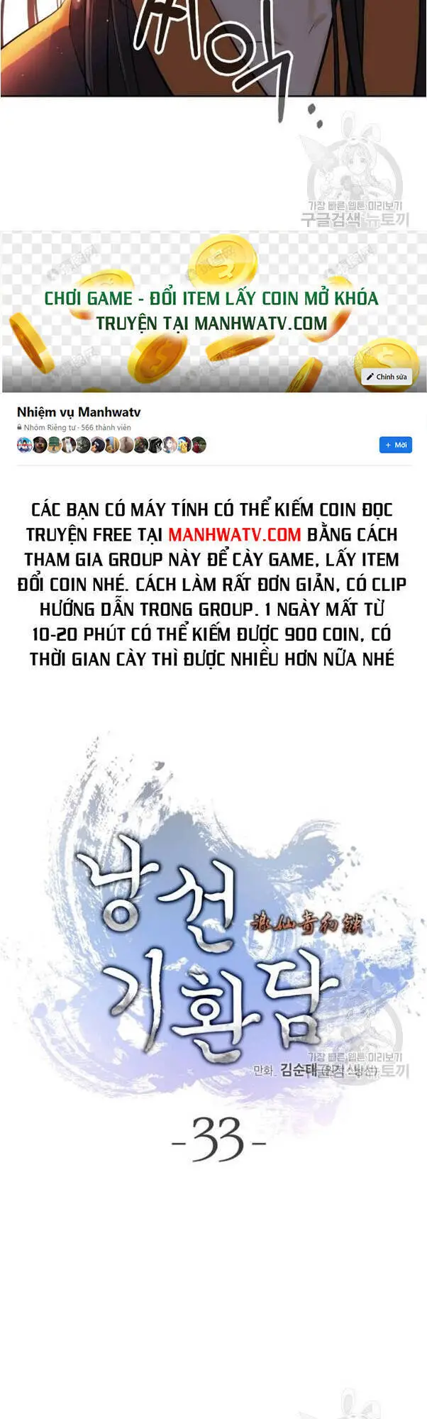 Lãng Tiên Kỳ Đàm Nettruyen ZZZ Chương 33 Page 24
