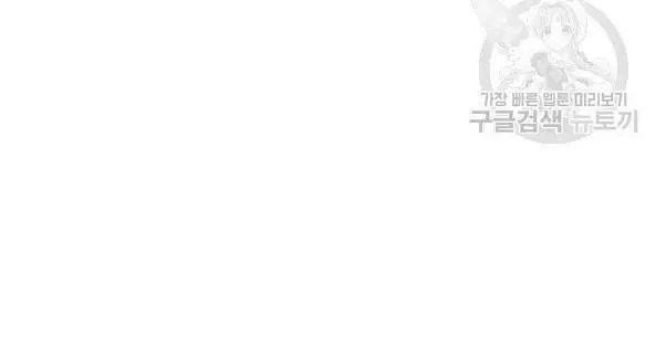 Lãng Tiên Kỳ Đàm Nettruyen ZZZ Chương 33 Page 25