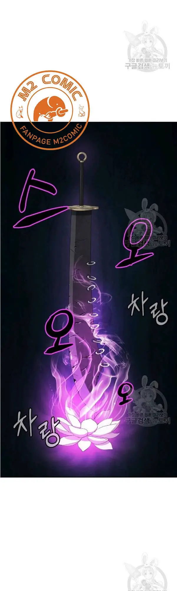 Lãng Tiên Kỳ Đàm Nettruyen ZZZ Chương 33 Page 70
