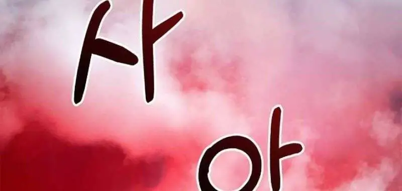 Lãng Tiên Kỳ Đàm Nettruyen ZZZ Chương 24 Page 48