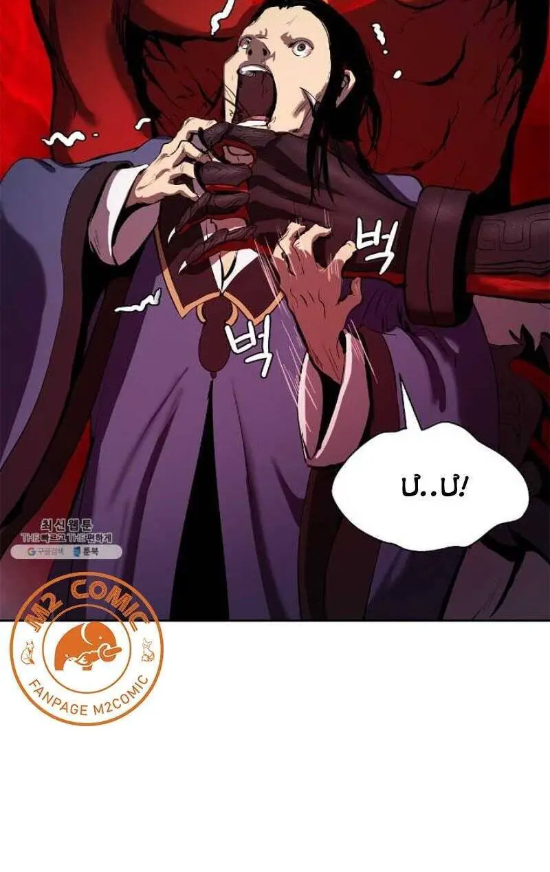 Lãng Tiên Kỳ Đàm Nettruyen ZZZ Chương 24 Page 64