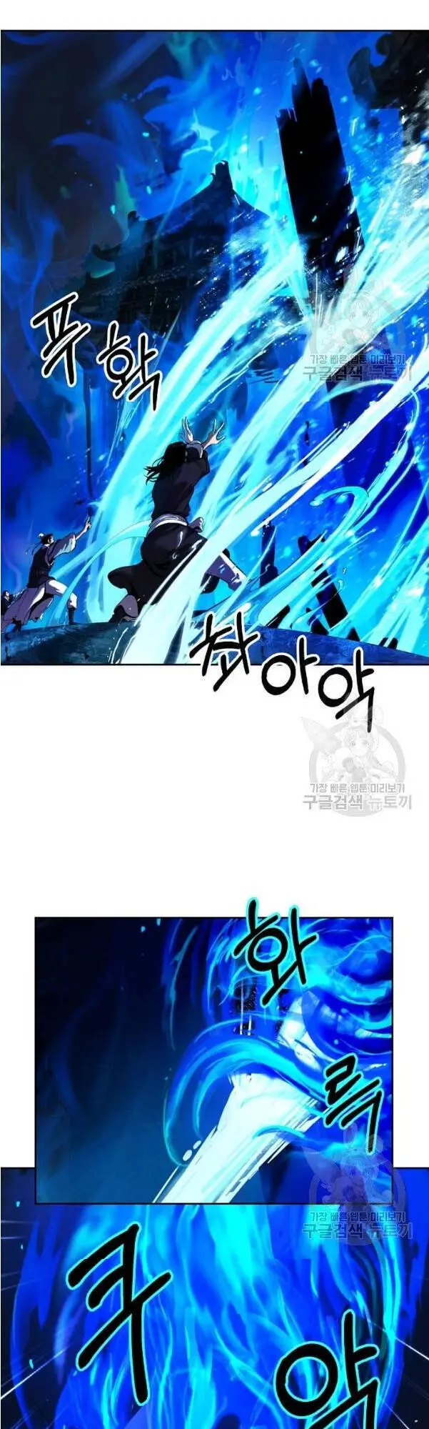 Lãng Tiên Kỳ Đàm Nettruyen ZZZ Chương 31 Page 6