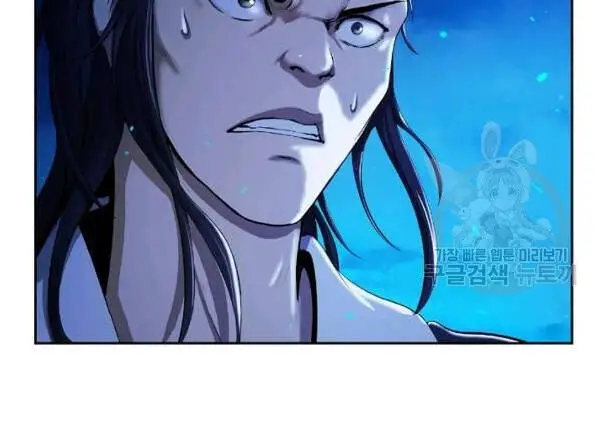 Lãng Tiên Kỳ Đàm Nettruyen ZZZ Chương 31 Page 9