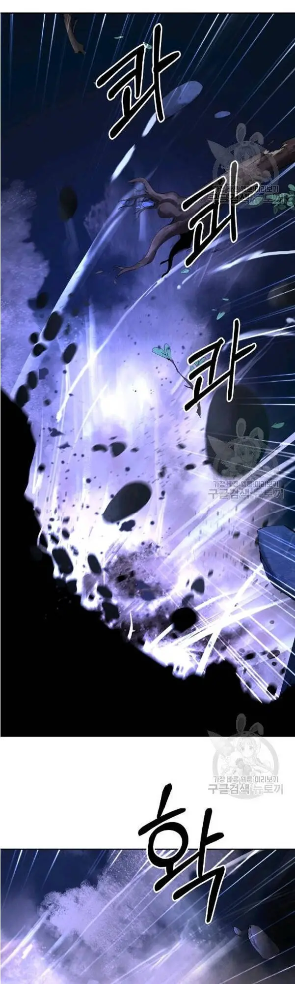 Lãng Tiên Kỳ Đàm Nettruyen ZZZ Chương 31 Page 20