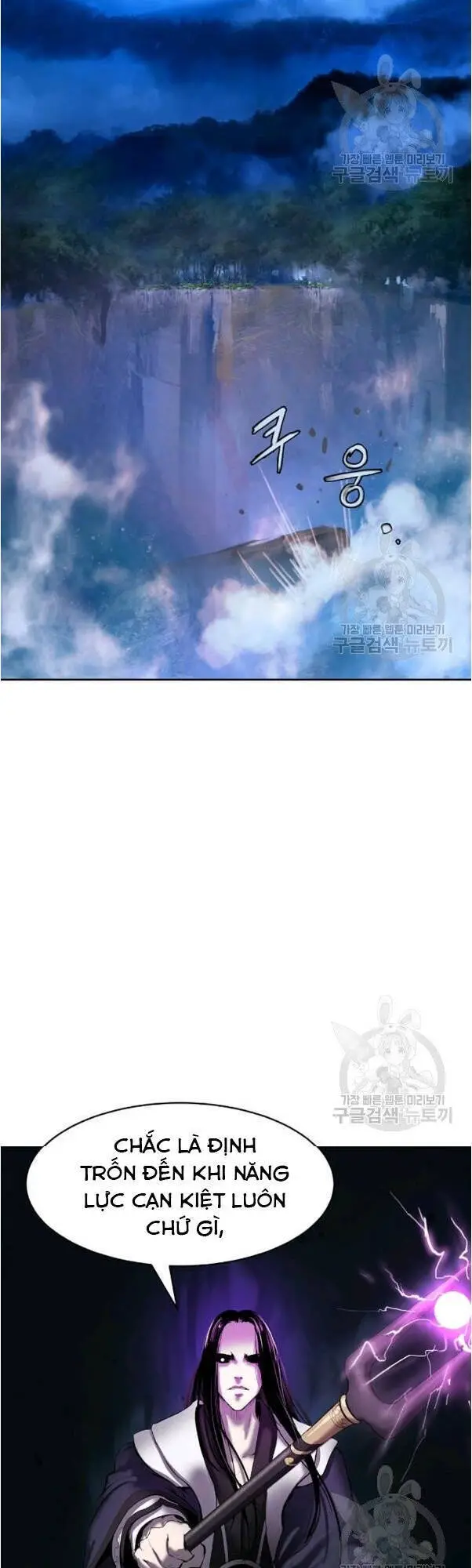 Lãng Tiên Kỳ Đàm Nettruyen ZZZ Chương 31 Page 42