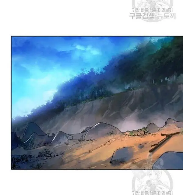 Lãng Tiên Kỳ Đàm Nettruyen ZZZ Chương 31 Page 69