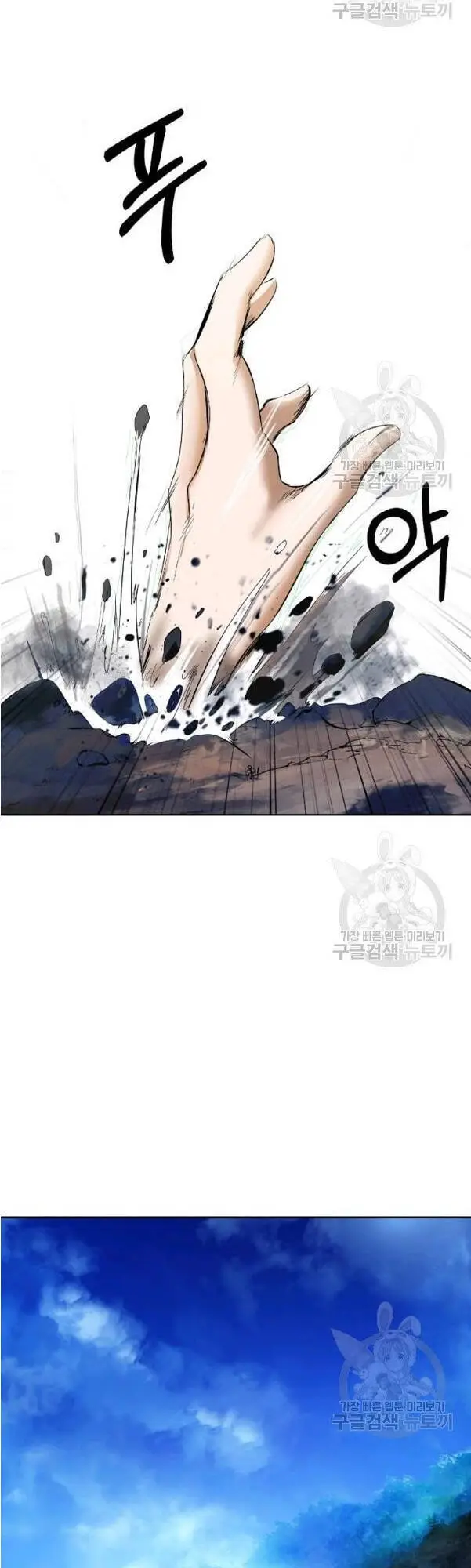 Lãng Tiên Kỳ Đàm Nettruyen ZZZ Chương 31 Page 70