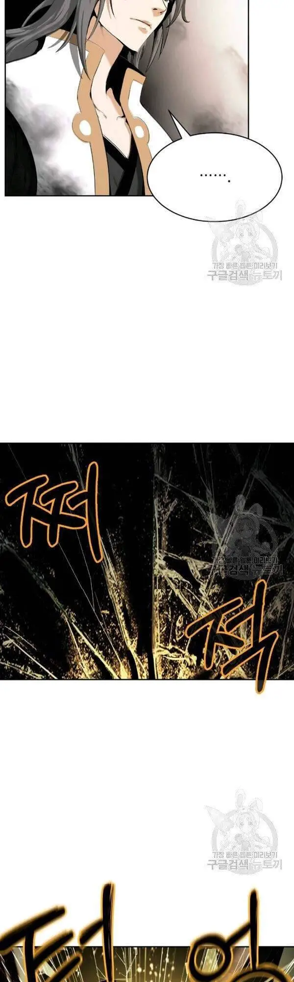 Lãng Tiên Kỳ Đàm Nettruyen ZZZ Chương 37 Page 8