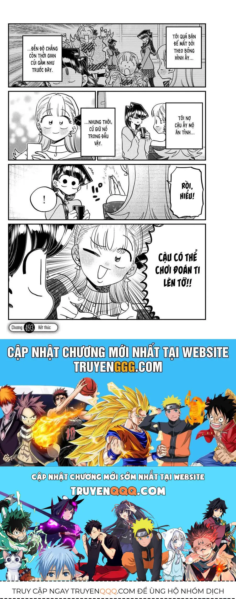 Komi Không Thể Giao Tiếp Nettruyen ZZZ Chương 493 Page 19