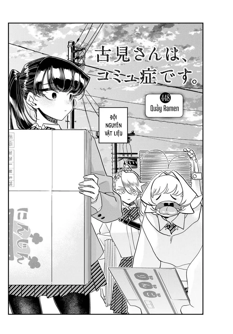 Komi Không Thể Giao Tiếp Nettruyen ZZZ Chương 448 Page 5