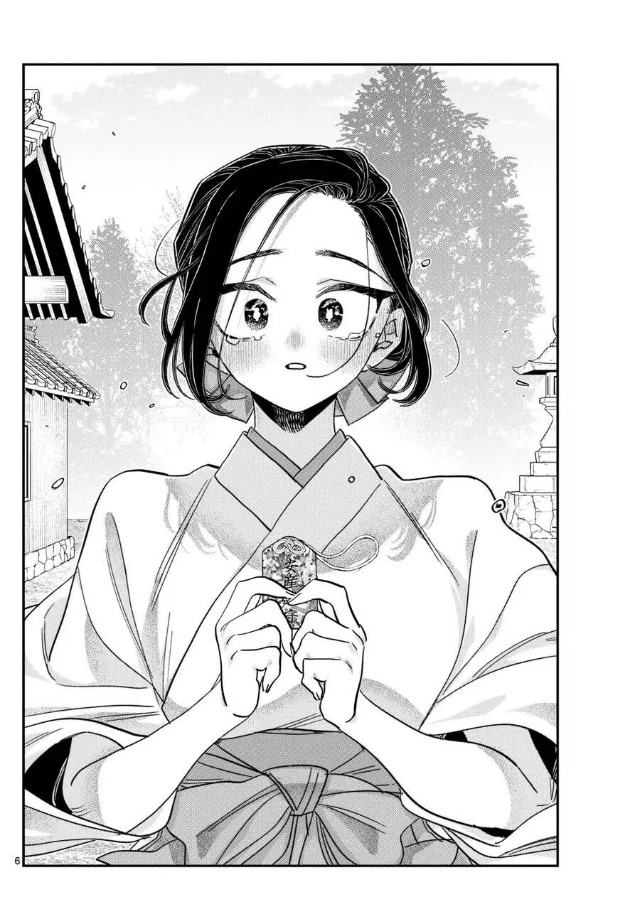 Komi Không Thể Giao Tiếp Nettruyen ZZZ Chương 483 Page 17