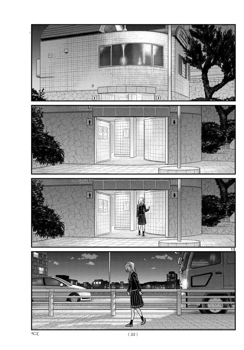 Komi Không Thể Giao Tiếp Nettruyen ZZZ Chương 388 Page 14