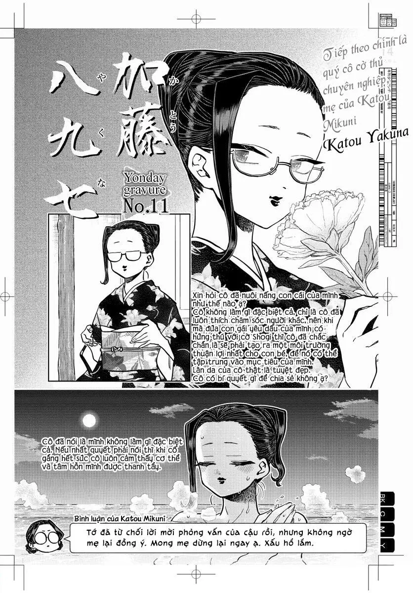 Komi Không Thể Giao Tiếp Nettruyen ZZZ Chương 322 Page 15