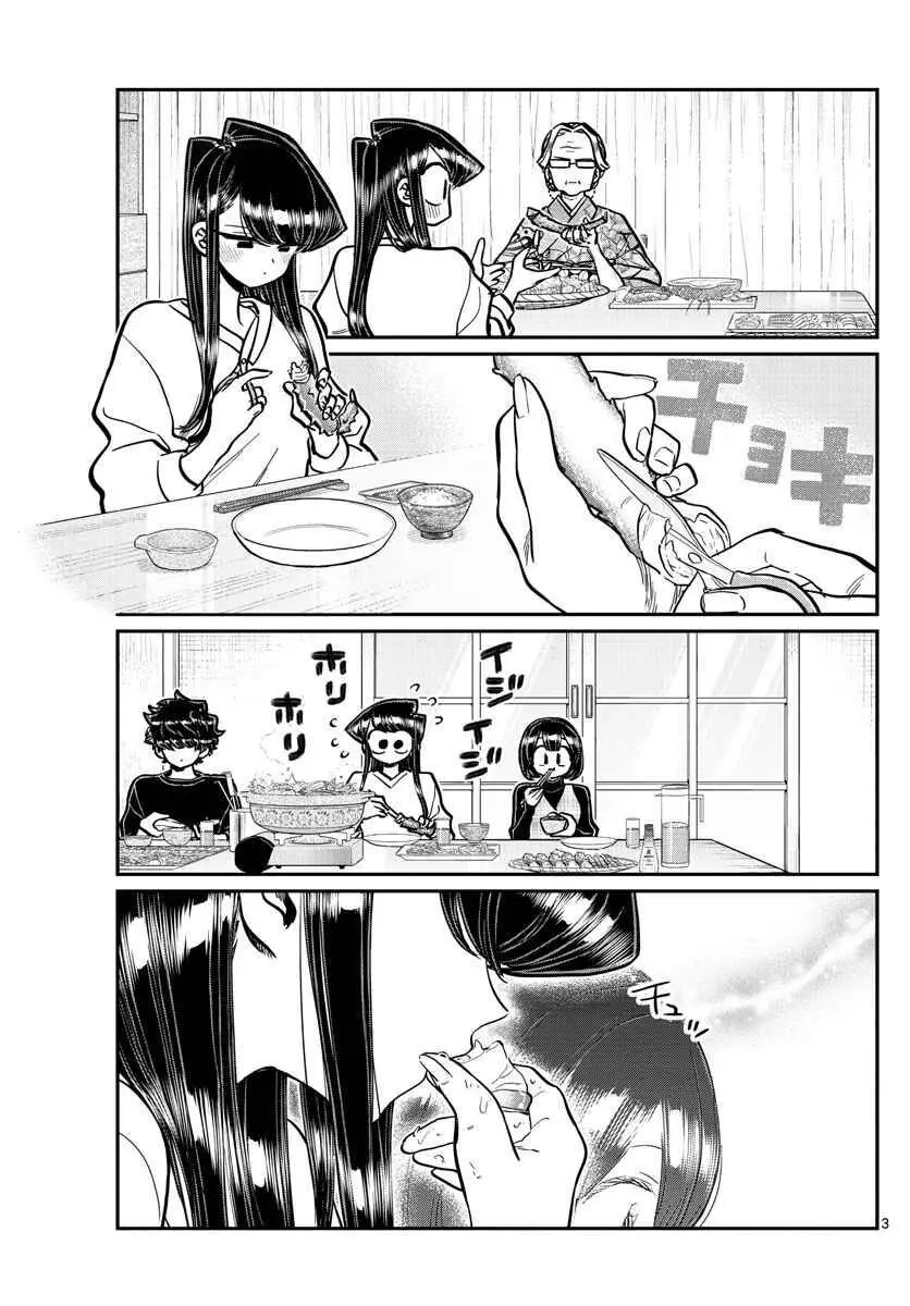 Komi Không Thể Giao Tiếp Nettruyen ZZZ Chương 267 Page 5